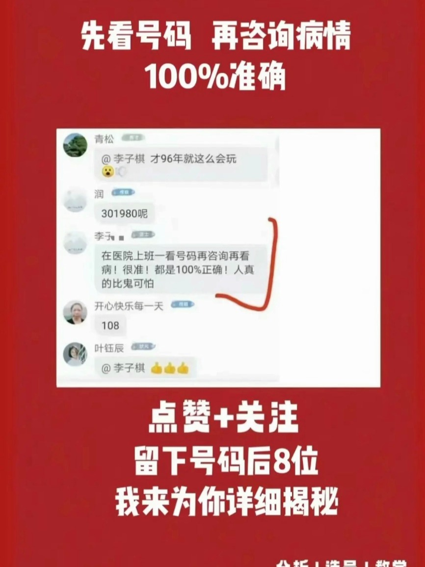 管家一肖一碼最準100｜精準解答解釋落實