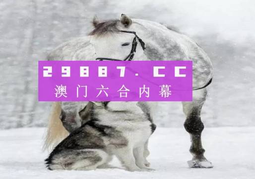 7777788888精準跑狗圖｜動態(tài)詞匯解析