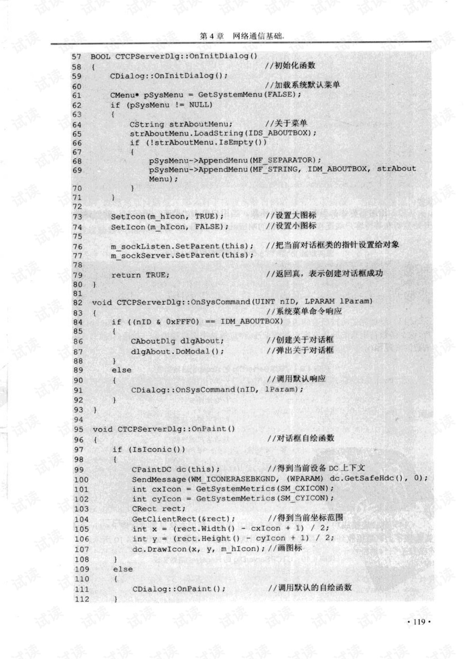 2025新奧歷史開獎記錄｜絕對經(jīng)典解釋落實