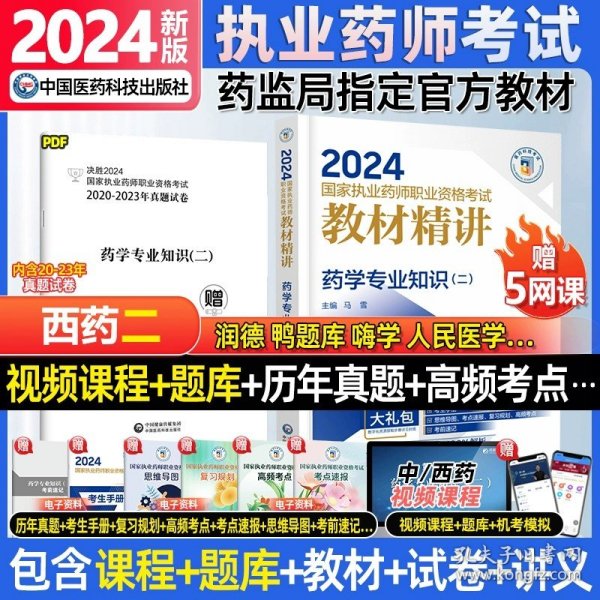 2024年正版資料免費大全中特｜全面解答解釋落實