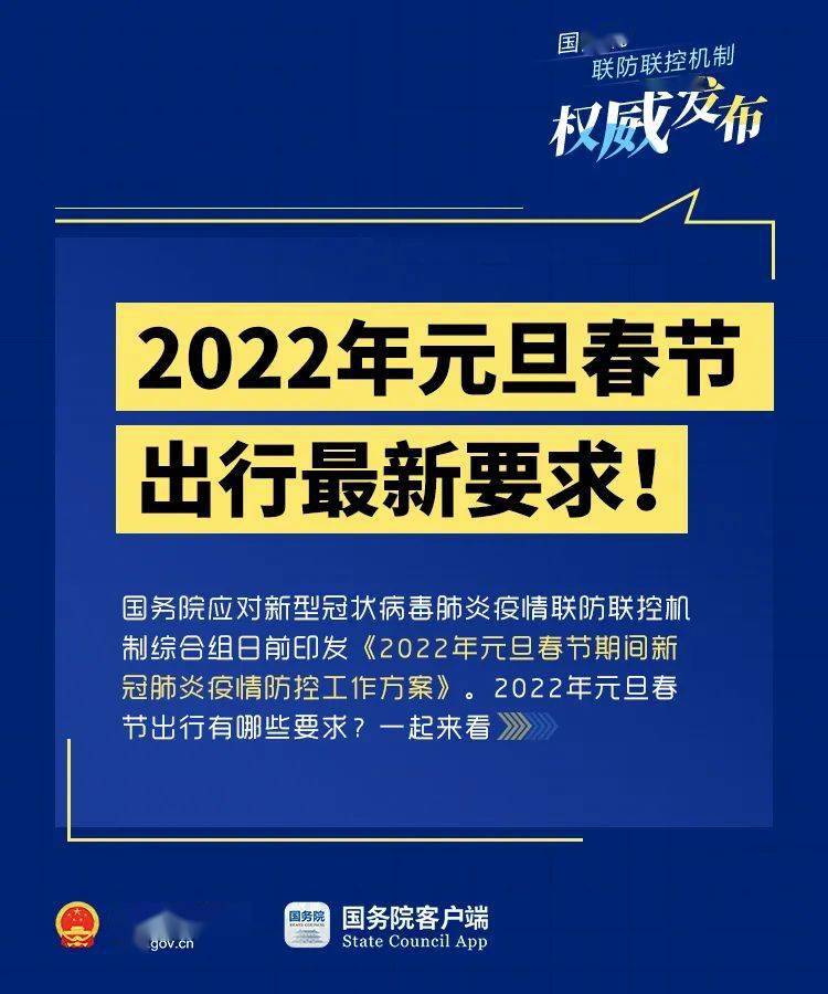 新澳2025年正版資料更新｜全面系統(tǒng)落實解析