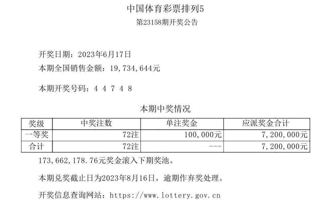 安裝調(diào)試 第106頁