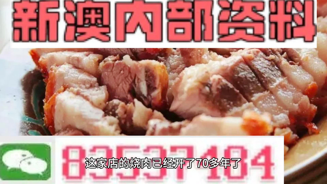 2024新澳天天資料免費(fèi)大全｜動(dòng)態(tài)詞匯解析