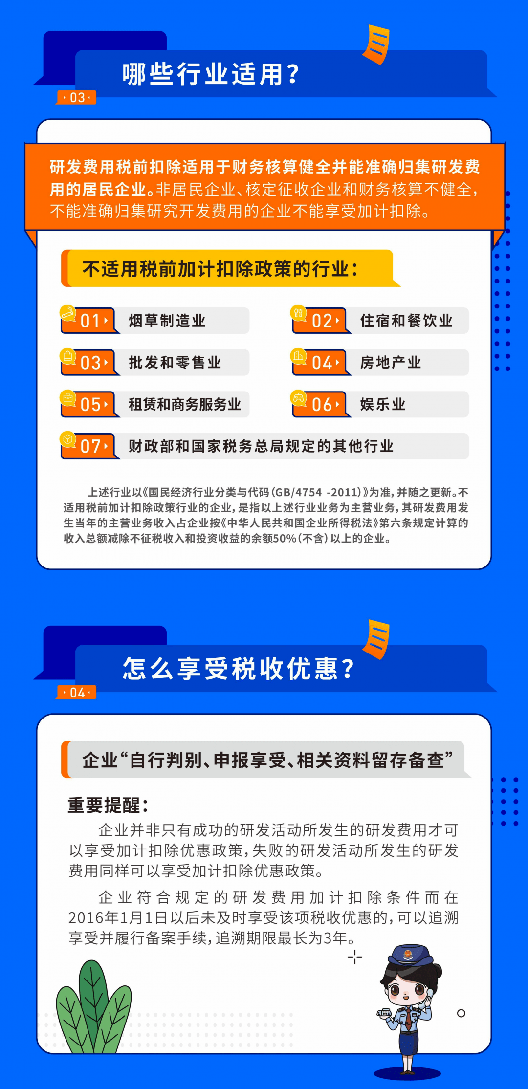 澳門管家婆100%精準(zhǔn)｜統(tǒng)計評估解析說明