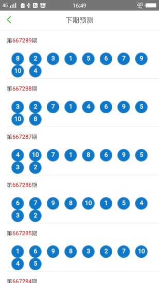 2025澳門六開彩免費精準大全｜考試釋義深度解讀與落實