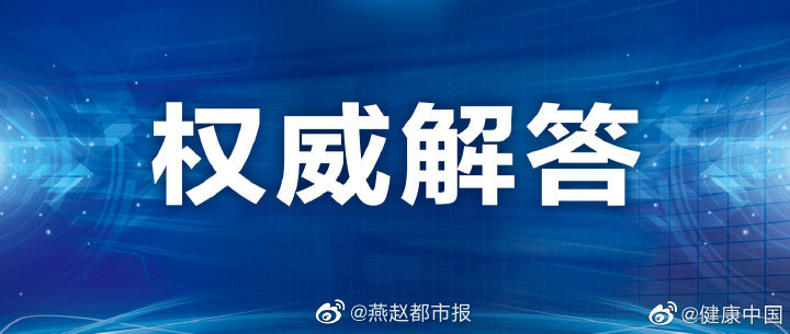 新澳門今晚開什9點31｜精準解答解釋落實