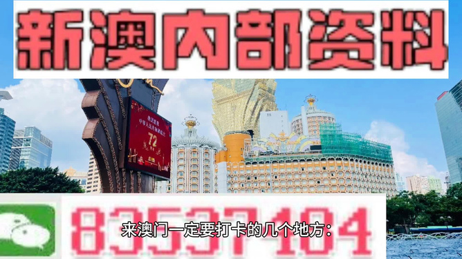 2025新澳門(mén)正版免費(fèi)掛牌燈牌｜全面系統(tǒng)落實(shí)解析