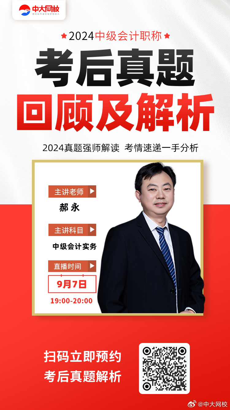 管家婆2024一句話中特｜全面把握解答解釋策略