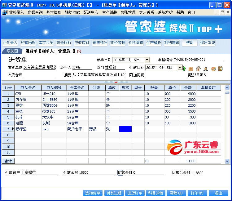 2024正版新奧管家婆香港｜精準(zhǔn)解答解釋落實(shí)