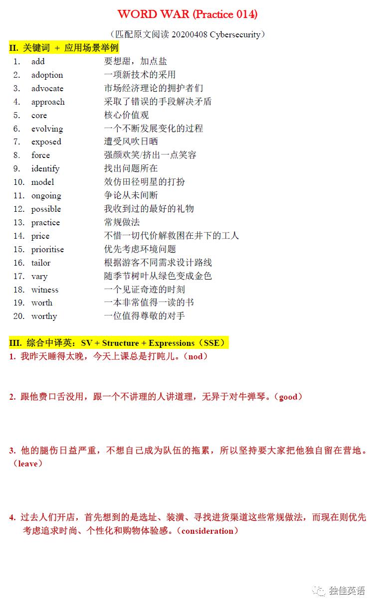 2025年新澳門今晚開獎(jiǎng)結(jié)果｜動(dòng)態(tài)詞匯落實(shí)解析