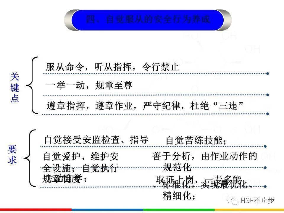 新澳門三期內(nèi)必出生肖｜全面系統(tǒng)落實解析