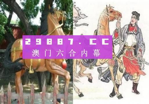 馬會傳真,澳門免費資料十年｜全面把握解答解釋策略