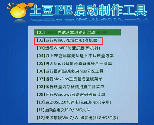 7777788888精準(zhǔn)免費(fèi)四肖｜最佳系統(tǒng)解答解釋落實(shí)