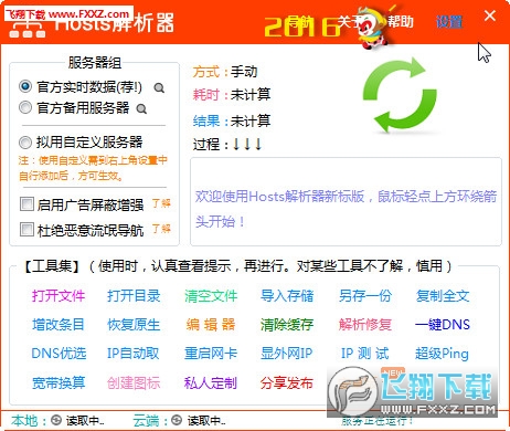 2024新澳門大眾開獎結(jié)果｜系統(tǒng)解答解釋落實