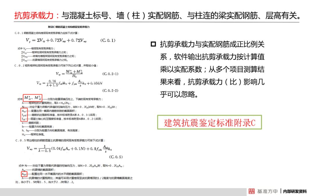 2024今晚澳門開什么號碼｜全面解答解釋落實