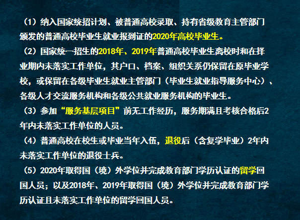 澳門一一碼一特一中準選今晚｜精準解答解釋落實