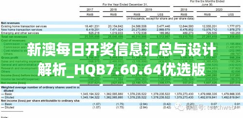 安裝調(diào)試 第93頁