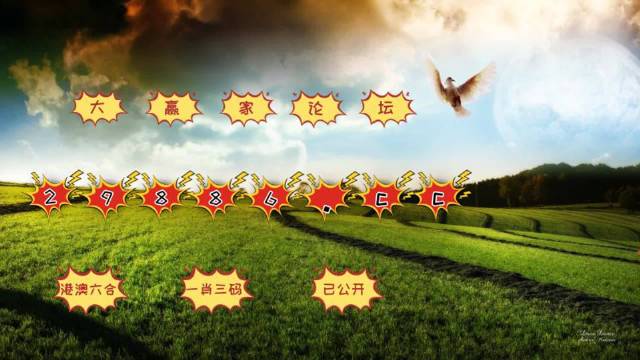 澳門4949開獎(jiǎng)最快記錄｜全面系統(tǒng)落實(shí)解析