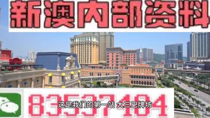 2024澳門精準(zhǔn)正版免費(fèi)｜系統(tǒng)解答解釋落實(shí)