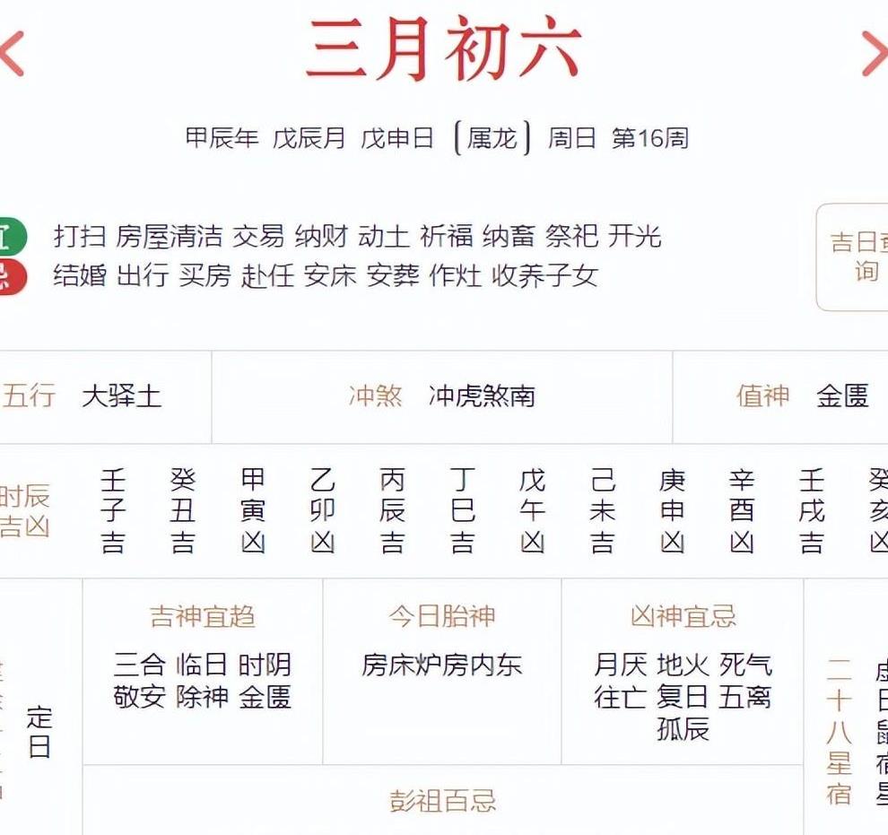 2024年12生肖49碼圖｜精準(zhǔn)解答解釋落實