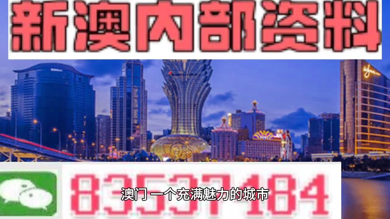 澳門最準(zhǔn)的資料免費(fèi)公開｜全面把握解答解釋策略