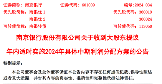 2024新奧門(mén)精準(zhǔn)正版免費(fèi)大全｜全面系統(tǒng)落實(shí)解析