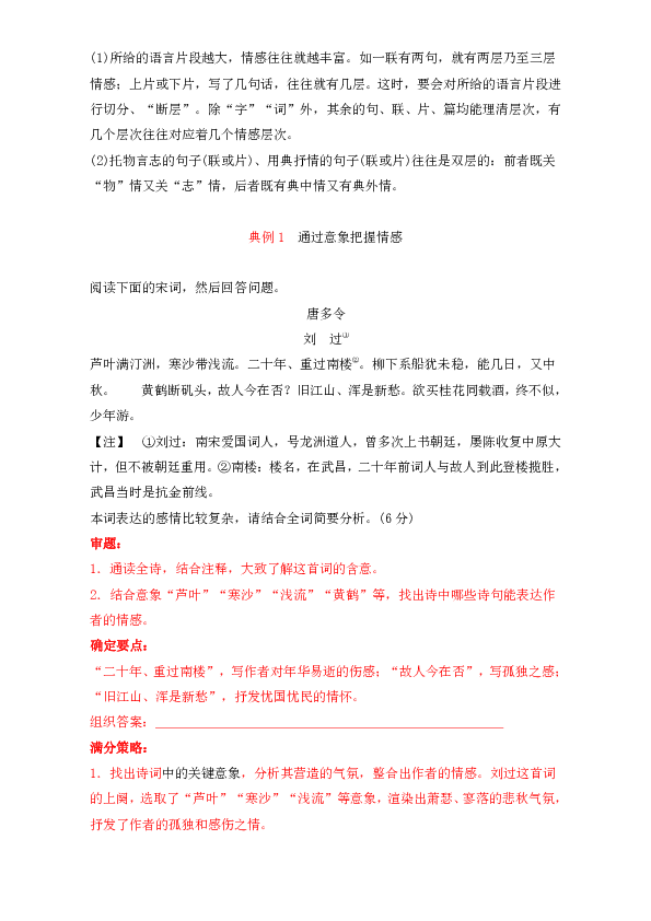 六會(huì)彩生肖開(kāi)獎(jiǎng)結(jié)果｜全面把握解答解釋策略