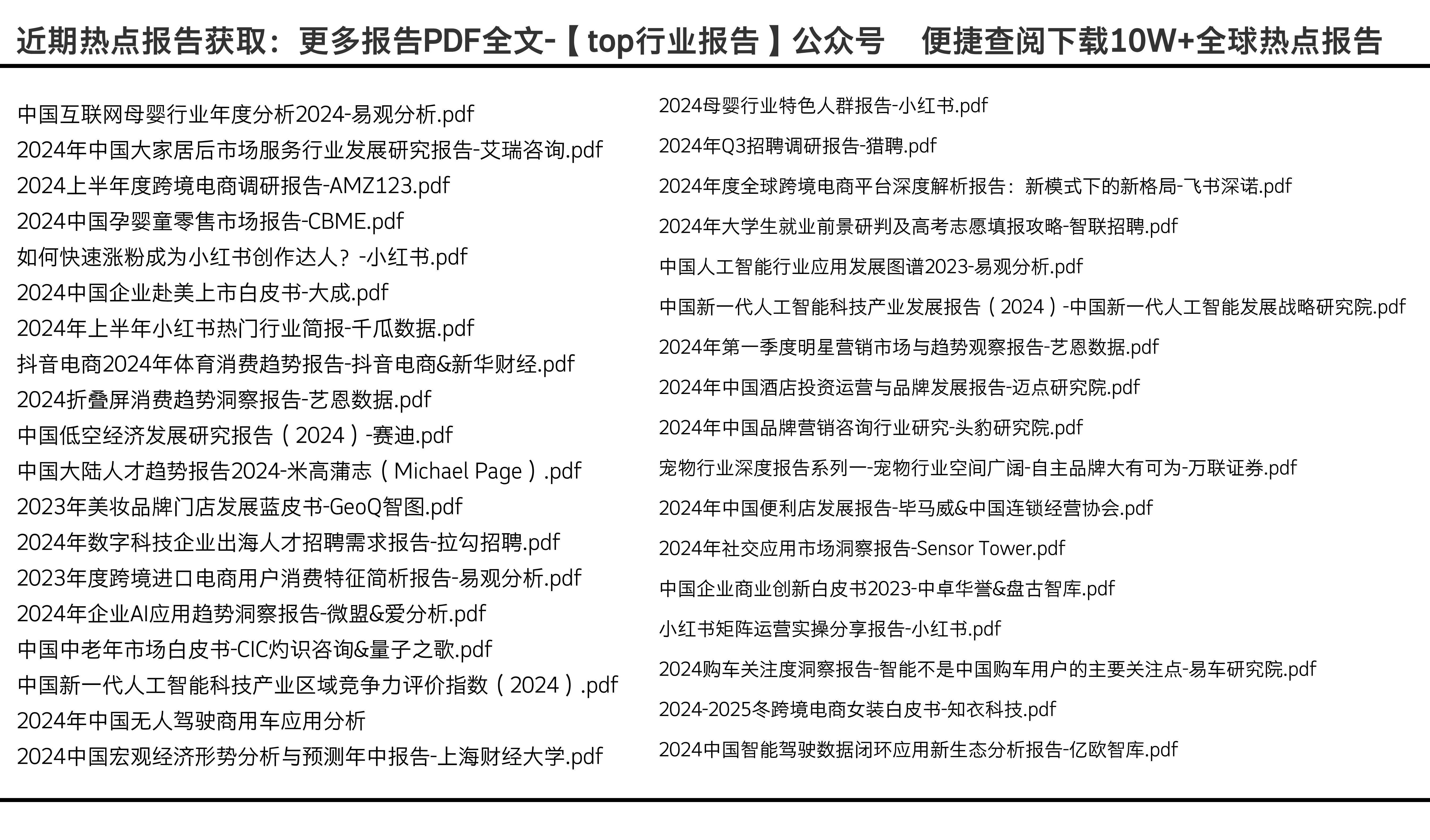 600圖庫大全免費資料圖2025｜廣泛的解釋落實方法分析