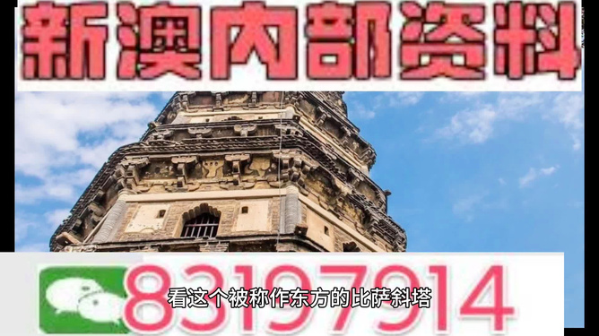 新澳門2024今晚開什么｜全面系統(tǒng)落實(shí)解析