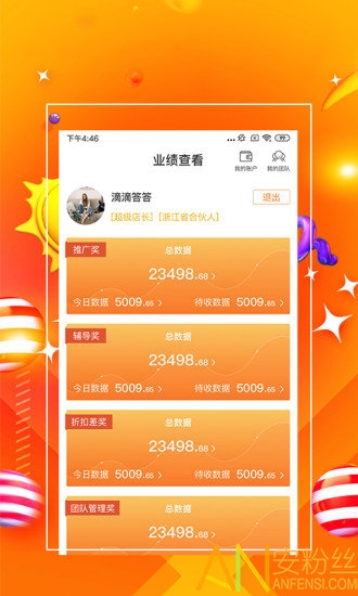 7777888888精準(zhǔn)管家婆｜最佳精選解釋定義