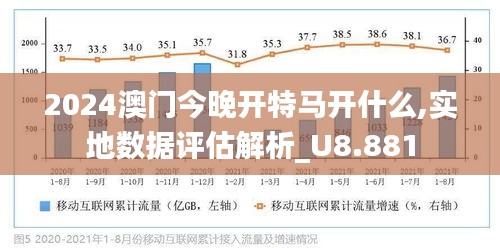 2024澳門特馬今晚開｜動態(tài)詞匯解析