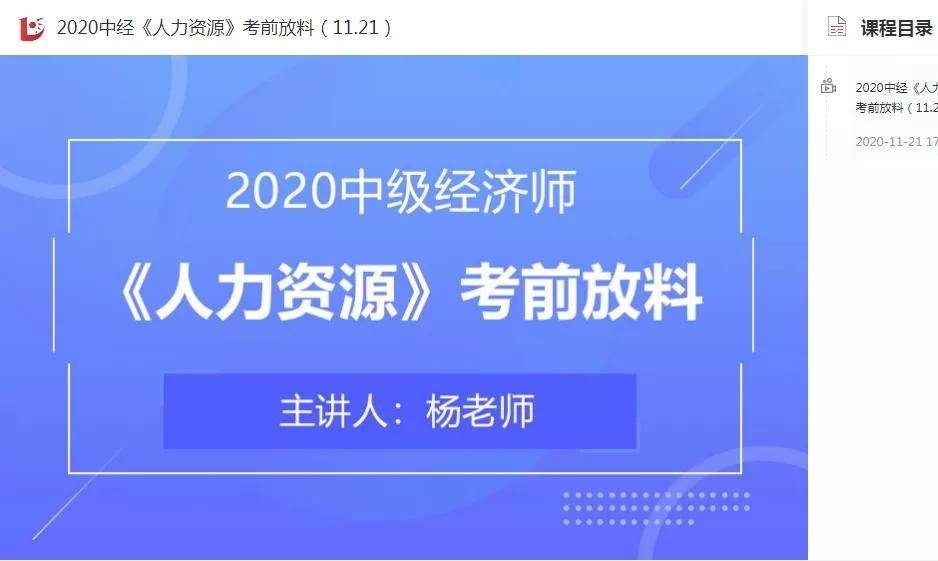 新澳2024今晚開獎資料四不像｜最佳精選解釋定義