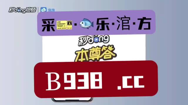 澳門管家婆一肖一碼2023年｜詮釋解析落實(shí)