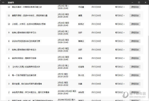 最新澳門6合開彩開獎結(jié)果｜精準(zhǔn)解答解釋落實