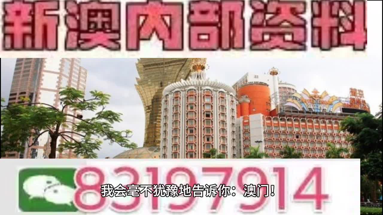 今晚澳門碼特開什么號(hào)碼｜詮釋解析落實(shí)