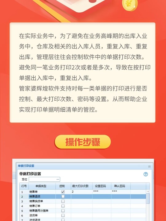 管家婆100%中獎｜精準解答解釋落實