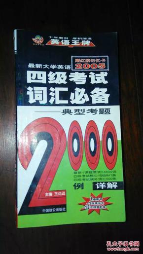 2004新澳正版免費(fèi)大全｜動(dòng)態(tài)詞匯解析