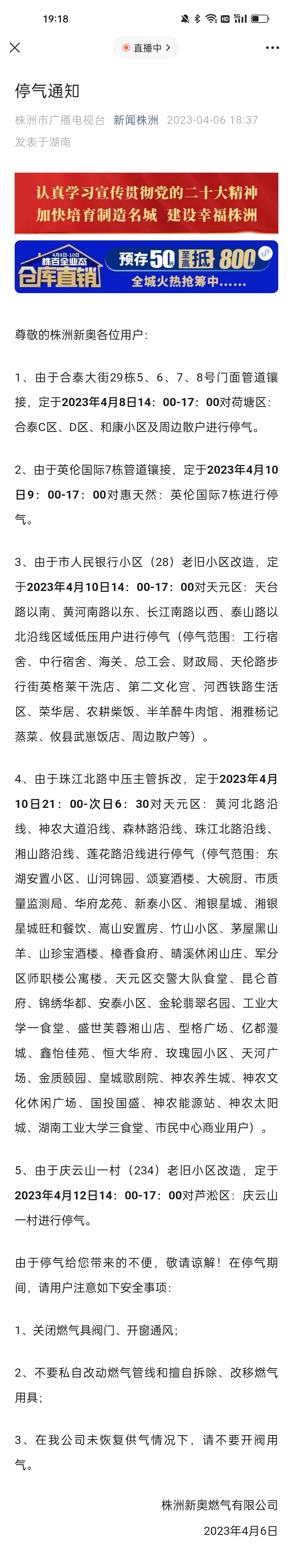 新澳天天開彩資料大全｜最佳資料解答解釋落實