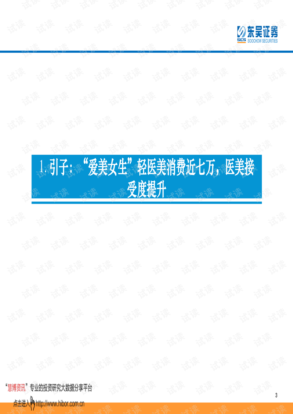 2025澳門(mén)天天開(kāi)好彩大全正版｜考試釋義深度解讀與落實(shí)