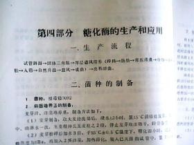 新澳門資料大全正版資料？奧利奧入乇吉語(yǔ)｜統(tǒng)計(jì)評(píng)估解析說(shuō)明