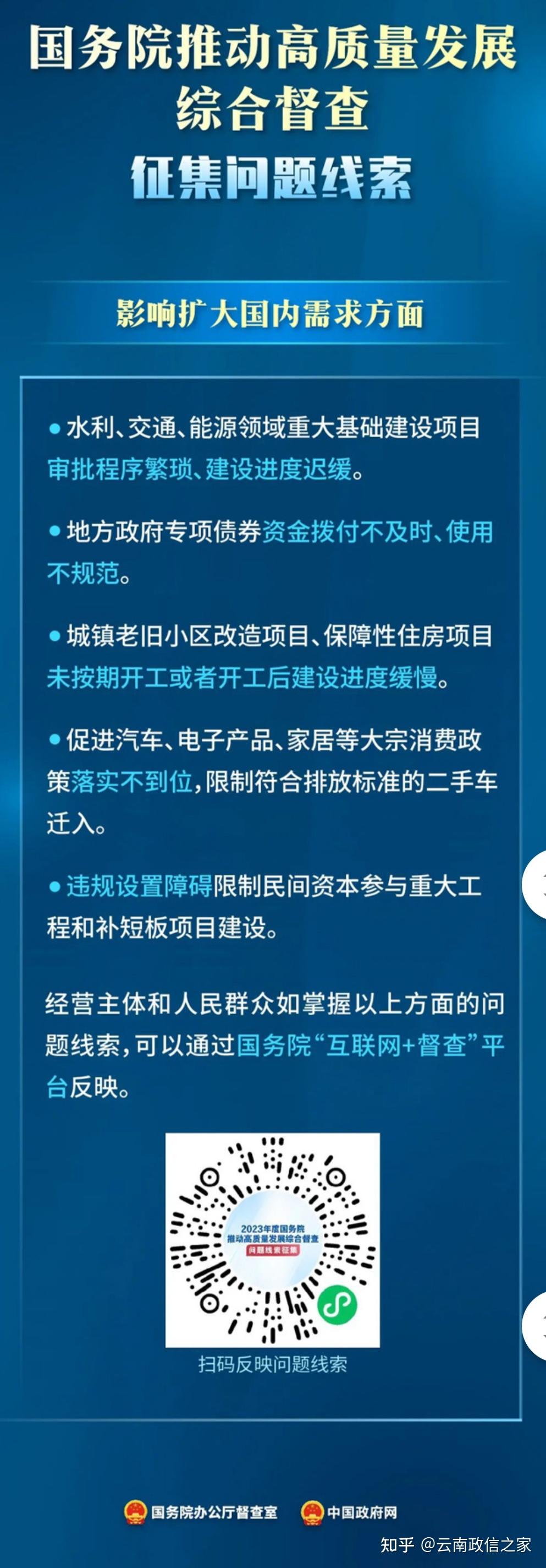 今晚免費(fèi)公開資料｜詮釋解析落實(shí)