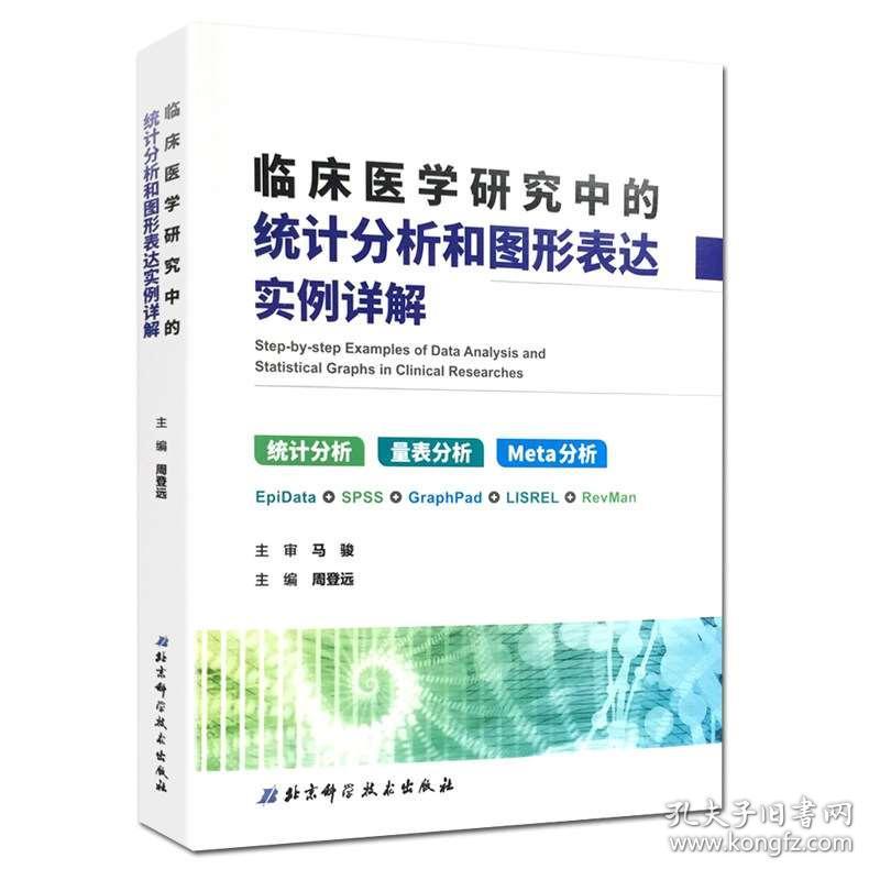 2025新澳門正版精準免費大全｜統(tǒng)計評估解析說明