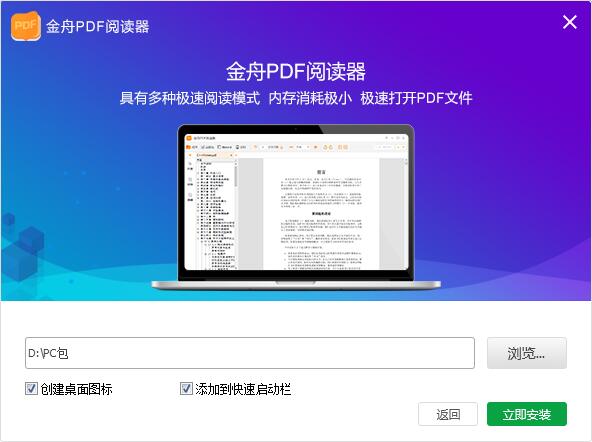 最新PDF閱讀器，提升閱讀體驗(yàn)與效率的首選工具