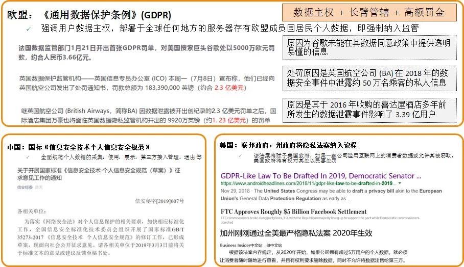 新奧2024資料大全最新版本｜精準解答解釋落實