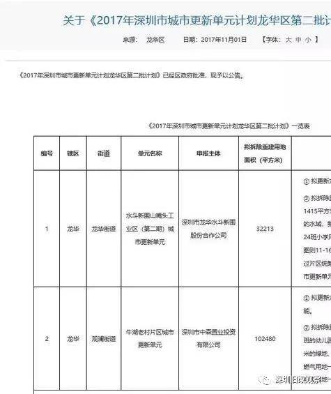 澳門一碼一肖一特一中詳情｜全面解答解釋落實