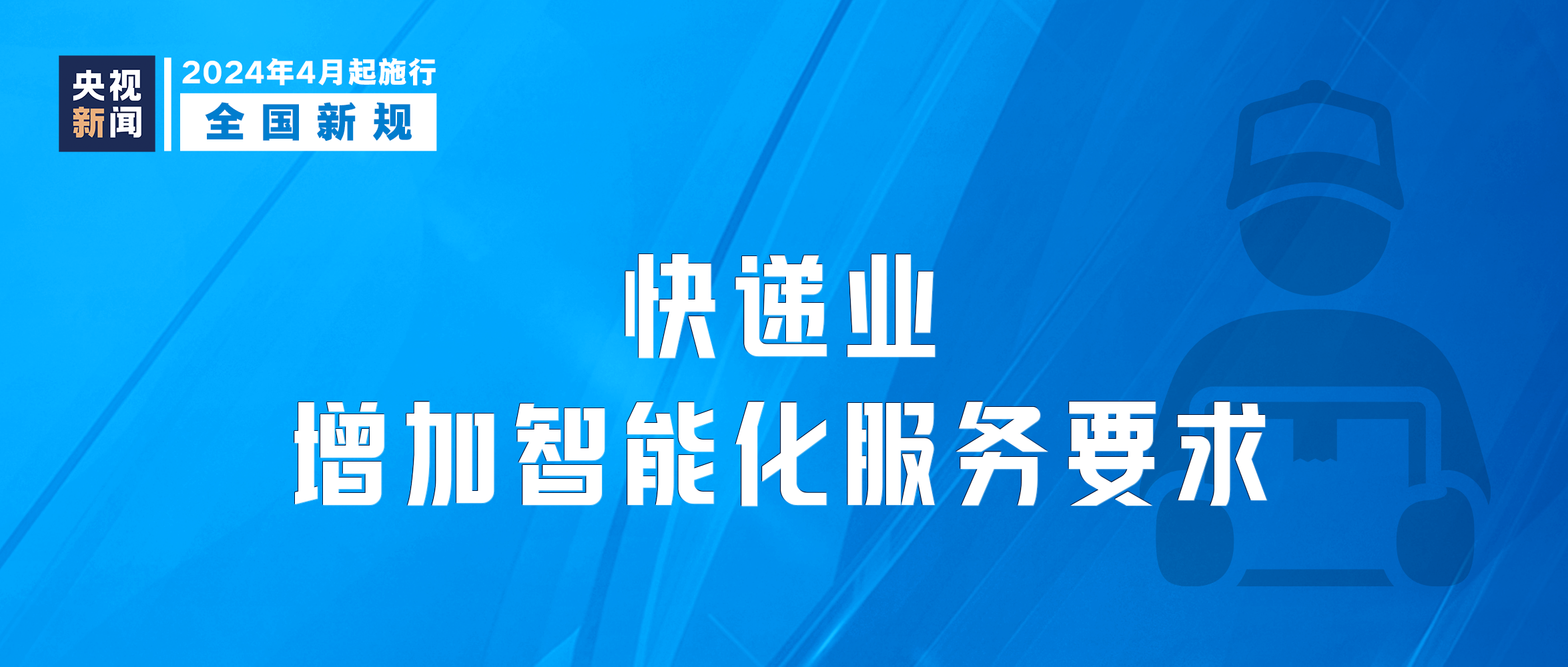 7777788888精準(zhǔn)管家婆全準(zhǔn)｜政策解釋落實(shí)