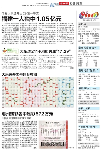 2024澳門天天開好彩大全開獎結(jié)果｜全面解答解釋落實