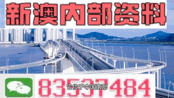 2025年新澳門今晚開獎結(jié)果｜動態(tài)詞匯落實解析