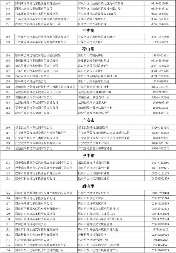 0149552cσm查詢,澳彩資料｜政策解釋落實(shí)