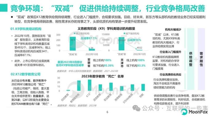 2024澳門(mén)開(kāi)獎(jiǎng)結(jié)果出來(lái)｜精細(xì)化策略落實(shí)探討